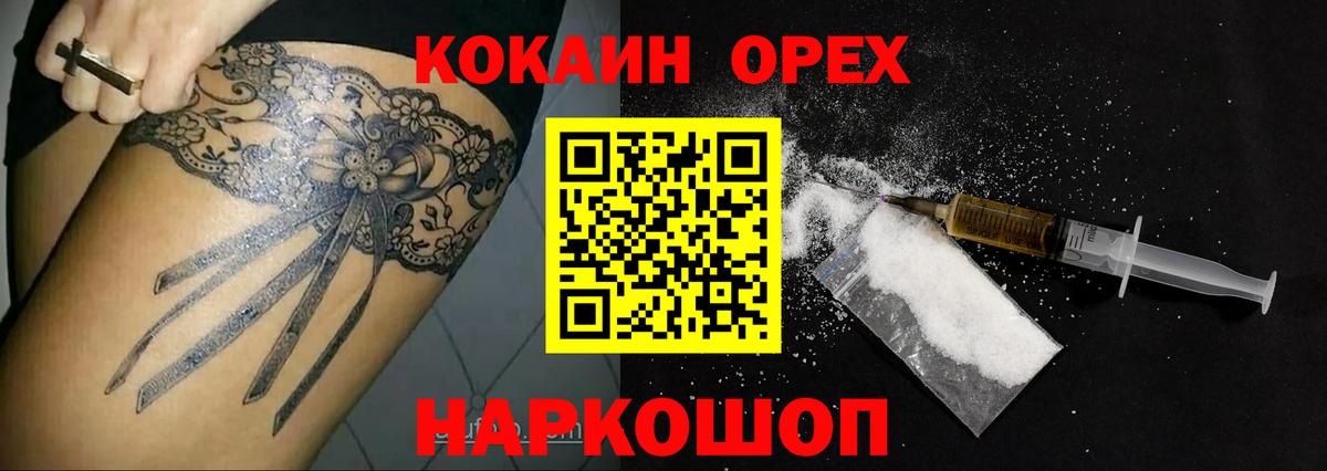 Мефедрон   Гашиш  Метамфетамин  Сосновый Бор  Героин  ГАШИШ  Вход с VPN  Марихуана 