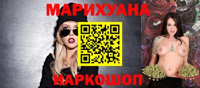 герыч Ливны