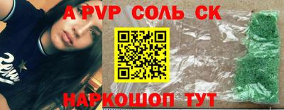скорость Лесосибирск