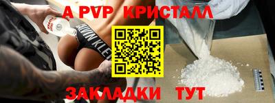 герыч Ливны
