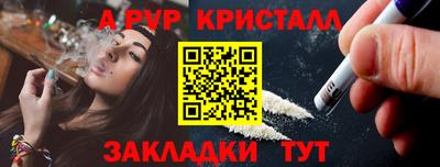 герыч Ливны