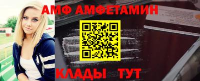 герыч Ливны