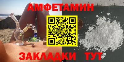 герыч Ливны