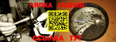 герыч Ливны