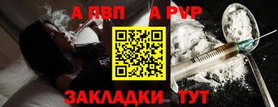 герыч Ливны