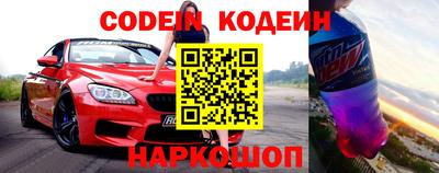 герыч Ливны