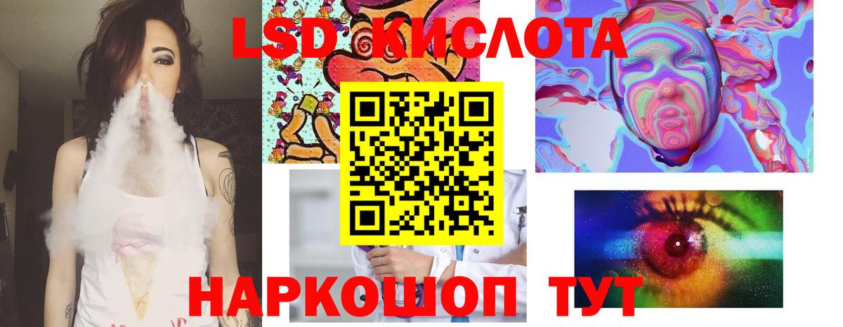 Лсд 25 экстази ecstasy  ЛСД экстази  Сосновый Бор  Лсд 25 экстази ecstasy  Вход с VPN 