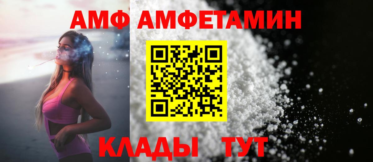 Сосновый Бор  Метамфетамин пудра  Метамфетамин пудра  Вход с VPN 