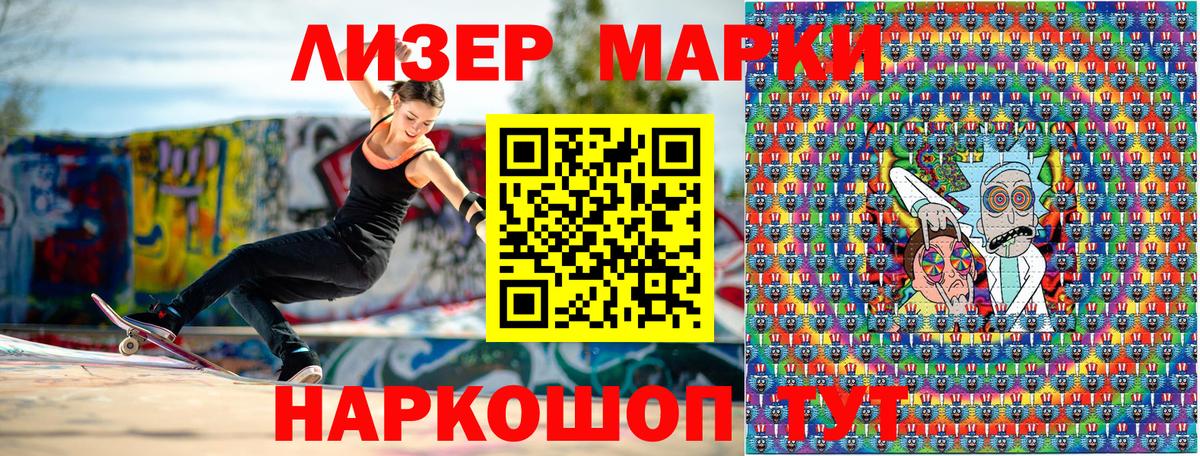 Каннабис Сосновый Бор