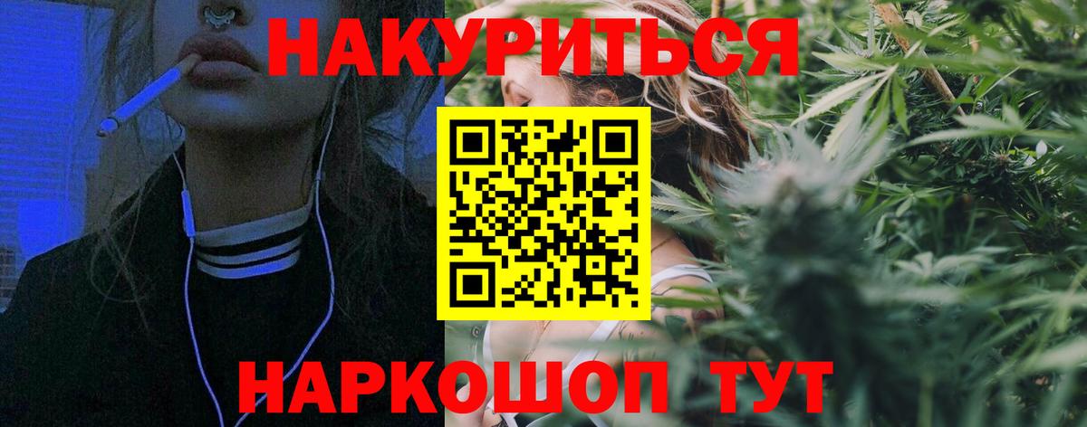 Марихуана OG Kush  Вход с VPN  Сосновый Бор  Бошки марихуана Ganja  Бошки Шишки OG Kush 